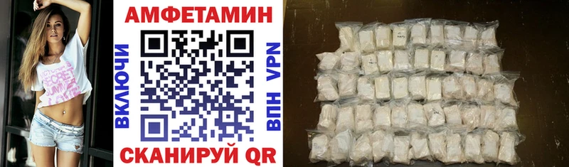 ОМГ ОМГ онион  Болгар  АМФ Розовый 