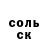 Экстази ешки R TET