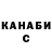 A PVP Соль April Holkan