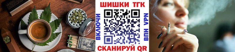 Еда ТГК марихуана  Болгар 