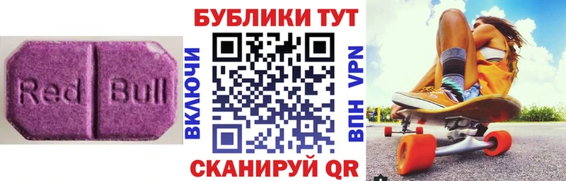 Экстази Philipp Plein  как найти   Болгар 