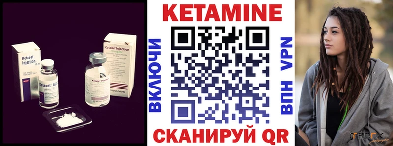Кетамин VHQ  Болгар 