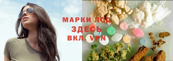 ALPHA-PVP Беломорск