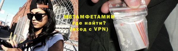 мяу мяу кристалл Верхнеуральск