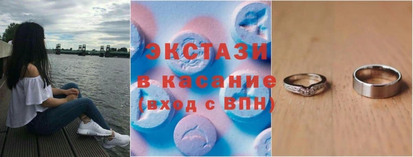 эйфоретик Белокуриха