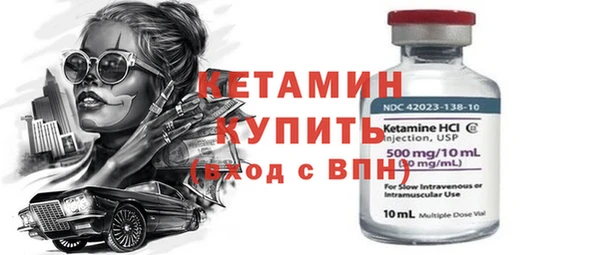 твердый Верхний Тагил