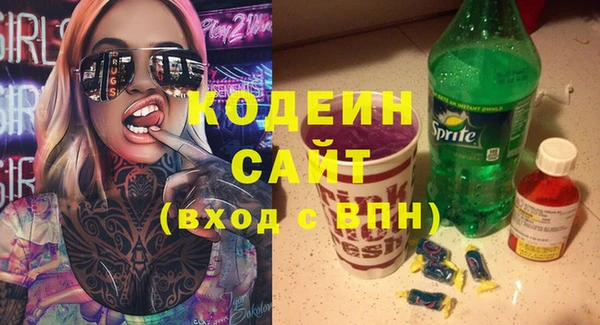 мяу мяу кристалл Верхнеуральск