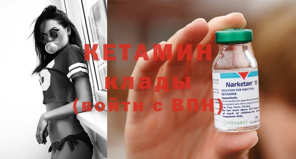 эйфоретик Белокуриха