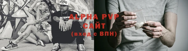 ALPHA-PVP Беломорск