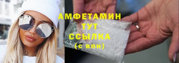 мяу мяу кристалл Верхнеуральск