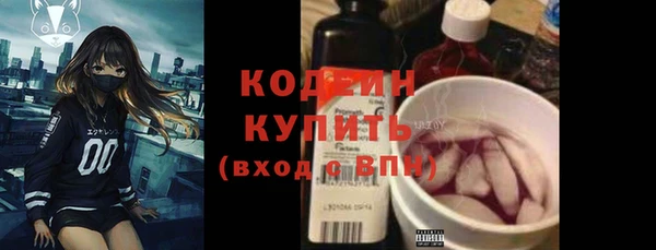 мяу мяу кристалл Верхнеуральск