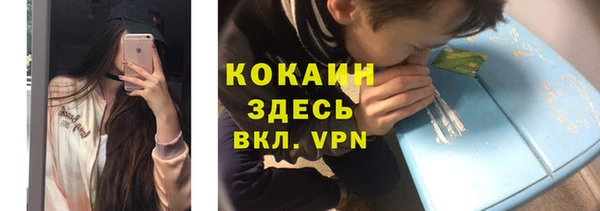 ALPHA-PVP Беломорск