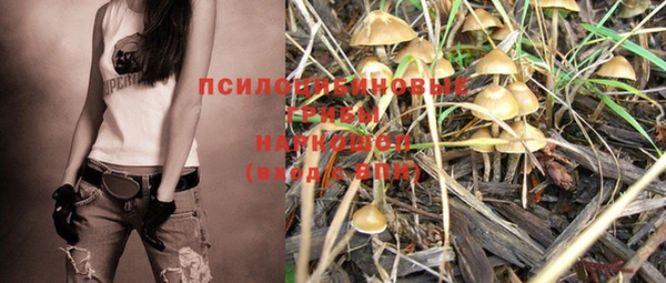 мяу мяу кристалл Верхнеуральск