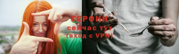 эйфоретик Белокуриха