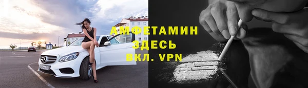 эйфоретик Белокуриха