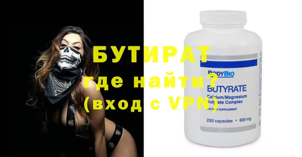 мяу мяу кристалл Верхнеуральск