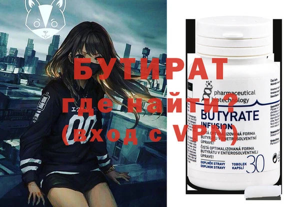 метадон Верея