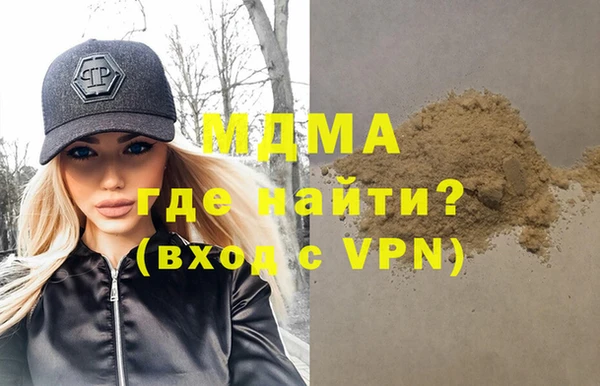 твердый Верхний Тагил