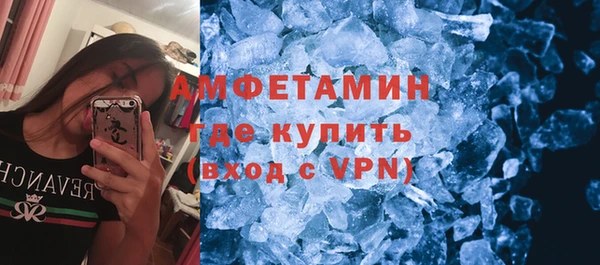 эйфоретик Белокуриха