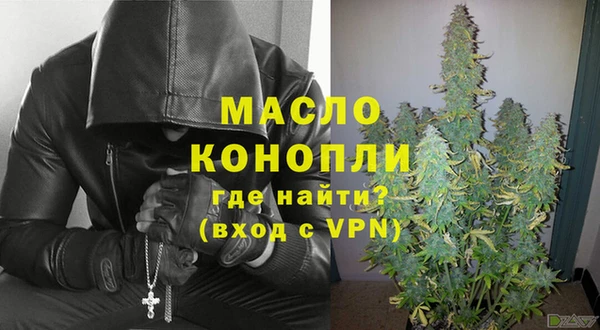 мяу мяу кристалл Верхнеуральск