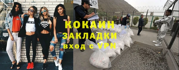 метадон Верея