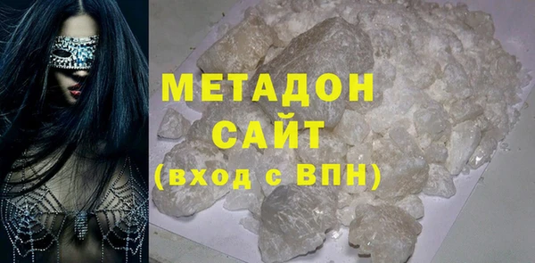 ALPHA-PVP Беломорск