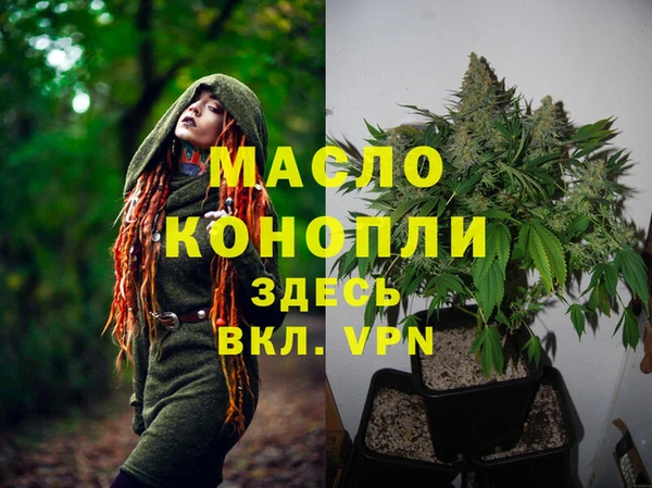 мяу мяу кристалл Верхнеуральск