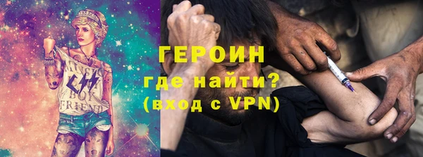 твердый Верхний Тагил