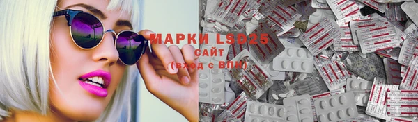 мяу мяу кристалл Верхнеуральск