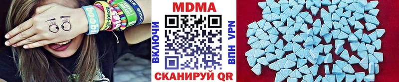 MDMA crystal  Болгар 