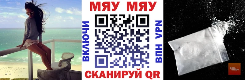 купить наркотики сайты  Болгар  нарко площадка официальный сайт  Меф mephedrone 